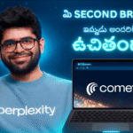 ఇంటర్నెట్‌ వాడకాన్ని మార్చేయడానికి వచ్చేసింది 'పెర్ప్లెక్సిటీ కామెట్': ఇది బ్రౌజర్ కాదు, మీ రెండో మెదడు!